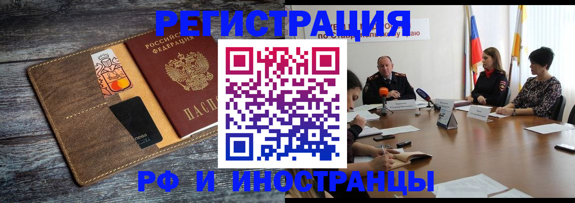 где прописаться в Никольском