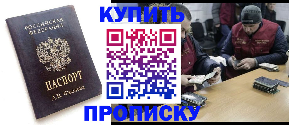 регистрация для дет. сада в Никольском